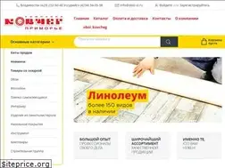 Sites similar to oboi-vl.ru