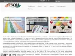 Sites similar to oboi-zhidkie.com