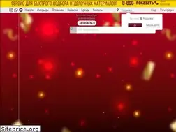 Sites similar to oboidv.ru
