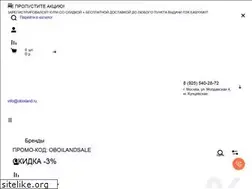 Sites similar to oboiland.ru