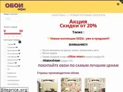 Sites similar to oboilux.by