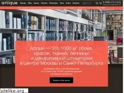 Sites similar to oboilux.ru