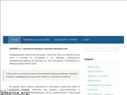 Sites similar to oboiman.ru