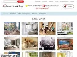 Sites similar to oboiminsk.by