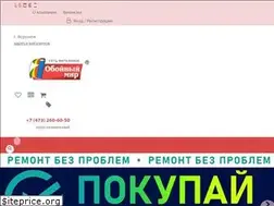 Sites similar to oboimir.ru