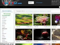 Sites similar to oboinastol.com