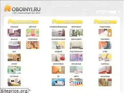Sites similar to oboinyi.ru