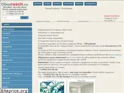 Sites similar to oboirasch.ru