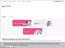 Sites similar to oboitrade.ru