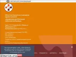 Sites similar to obojanskaja-crb.ru