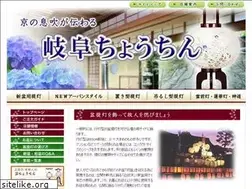Sites similar to obon-chochin.com