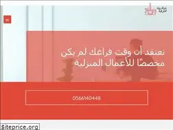 Sites similar to obooralmadena.com