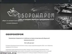 Sites similar to oboron-prom.ru