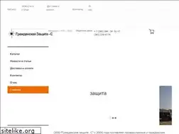 Sites similar to oborona-sib.ru