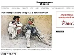 Sites similar to oborona.ru