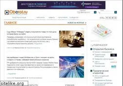 Sites similar to oborot.ru