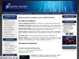 Sites similar to oborotvalut.ru