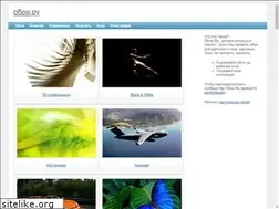 Sites similar to obou.ru