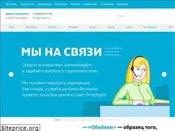 Sites similar to oboykin.ru