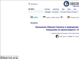 Sites similar to oboz.ua