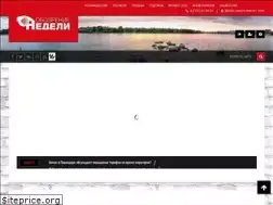 Sites similar to obozrenie.kz