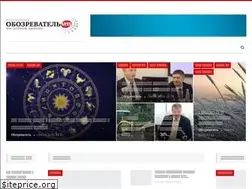 Sites similar to obozvrn.ru
