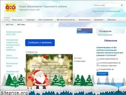 Sites similar to obr-tacin.ru