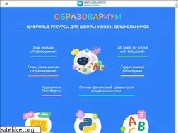 Sites similar to obr.nd.ru