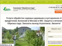 Sites similar to obrabotka-sada.ru