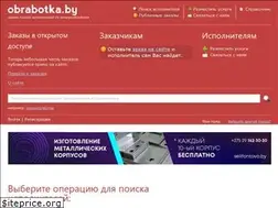 Sites similar to obrabotka.by