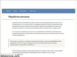 Sites similar to obrabotkametalla.info