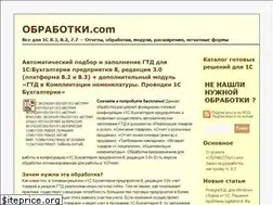 Sites similar to obrabotki.com