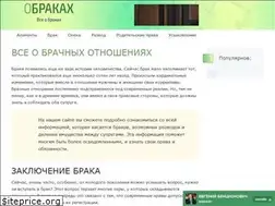 Sites similar to obrakah.ru