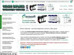 Sites similar to obratnij-osmos-kharkov.com.ua