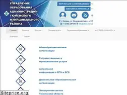 Sites similar to obraz-tmr.ru
