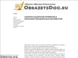 Sites similar to obrazetsdoc.ru