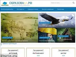 Sites similar to obrazovaka.com