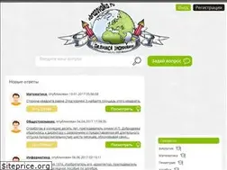 Sites similar to obrazovalka.ru