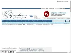 Sites similar to obrazovanie-ufa.ru