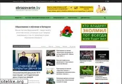 Sites similar to obrazovanie.by