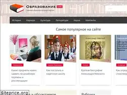 Sites similar to obrazovanie.guru