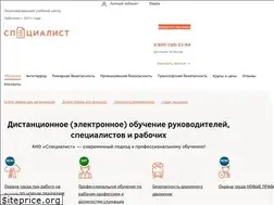 Sites similar to obrazovanie18.ru