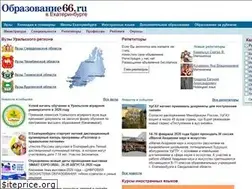 Sites similar to obrazovanie66.ru