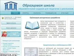Sites similar to obrazshkola.ru