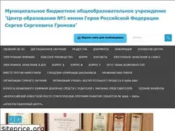 Sites similar to obrcen5.ru