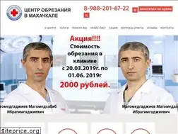 Sites similar to obrezanie05.ru