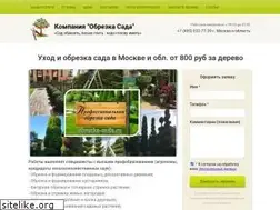 Sites similar to obrezka-sada.ru
