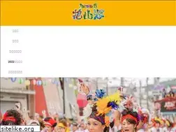 Sites similar to obrigado-hanasankai.com