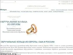 Sites similar to obruchalka.ru