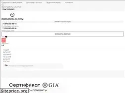 Sites similar to obruchalki.com